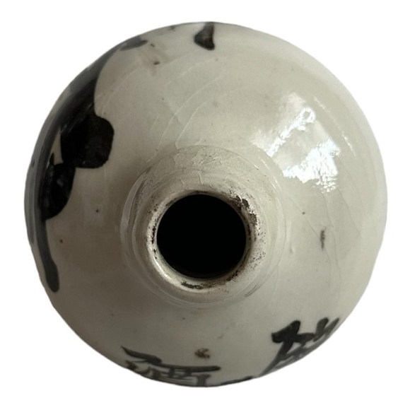 Large Vintage Ceramic Japanese Sake Bottle Decanter Bottle Japanese Writing Vase - Picture 5 of 6